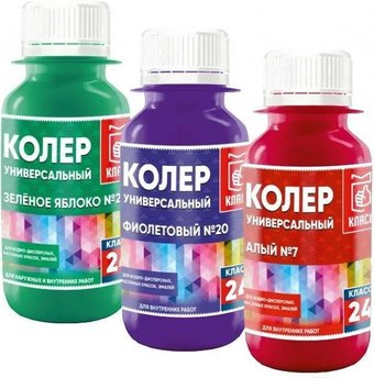 Колеровочная краска Класс 24 №8 100 мл (красно-коричневый)
