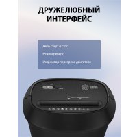 Шредер CACTUS CS-SH-P8
