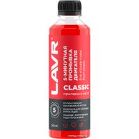 Присадка в масло Lavr Промывка двигателя 5-минутная классическая Ln1003N 345 мл