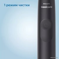 Комплект зубных щеток Philips Sonicare 3100 series HX3675/15