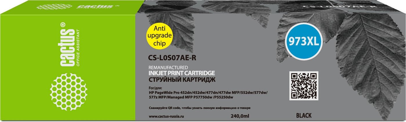 

Картридж CACTUS CS-L0S07AE-R