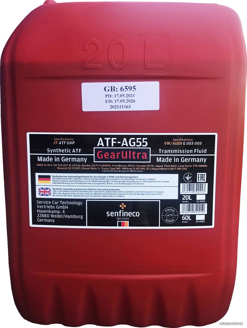 Трансмиссионное масло Senfineco 8HP ATF-AG55 GearUltra 20л