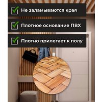 Придверный коврик Blabar Принт-36 50x80см 93658