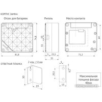 Замок мебельный Boyard с ключом-картой Secret Z601BL.5 в Бресте