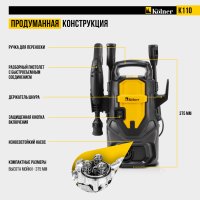 Мойка высокого давления Kolner K110