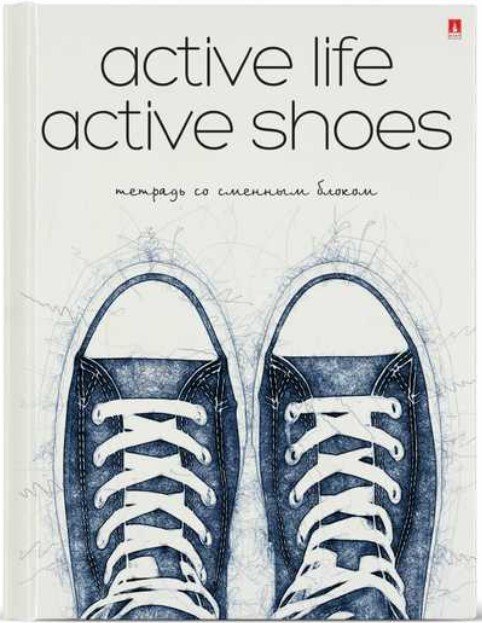 

Общая тетрадь Альт Active Shoes 7-160-081/110 (160 л, на кольцах)