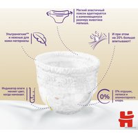 Трусики-подгузники Huggies Elite Soft 5 (50 шт)