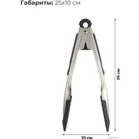 Щипцы Makkua с защелкой MK004