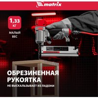 Гвоздезабиватель Matrix 57428