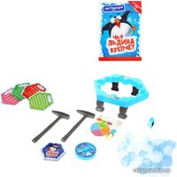 Настольная игра Лас Играс Спаси пингвина 1149885