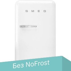 

Однокамерный холодильник Smeg FAB10RWH5