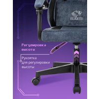 Игровое (геймерское) кресло Knight Wolf (синий)