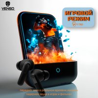 Наушники Venso VT-709 ANC (черный)