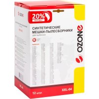 Одноразовый мешок Ozone XXL-04 (12 шт)