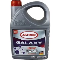 Моторное масло Astron Galaxy LOW SAP 5W-40 5л