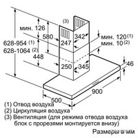 Кухонная вытяжка Bosch DWB097J50