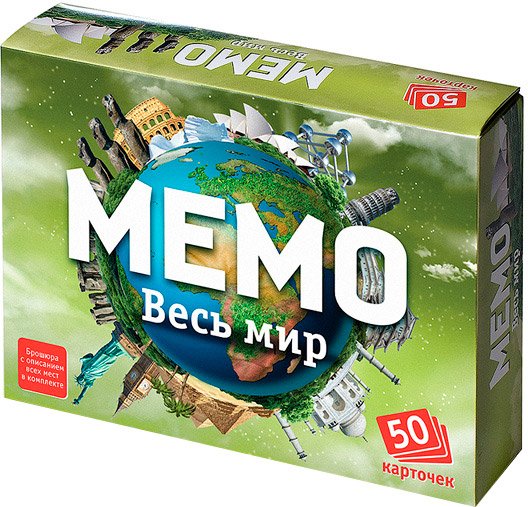 

Настольная игра Нескучные игры Мемо - Весь мир