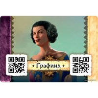 Настольная игра Мир Хобби Предназначение: Море песка 915452 (дополнение)