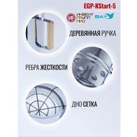 Стартер Инвент Кружка-стартер для розжига угля 5л