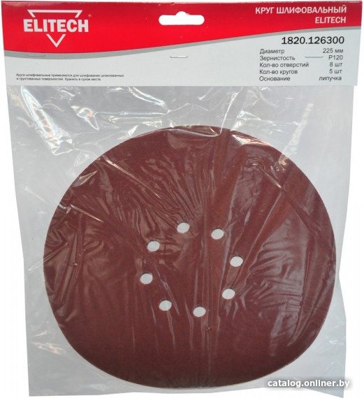 Набор шлифлистов ELITECH 1820.126300