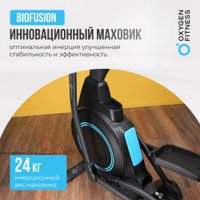 Эллиптический тренажер Oxygen Fitness Idaho в Гомеле
