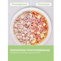 Микроволновая печь Comfee CBM300GB