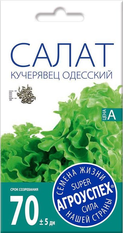 

Семена Агроуспех Кучерявец Одесский поздний 34349 0.5 г