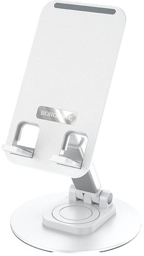 Подставка Borofone BH75 (белый)