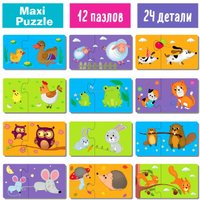 Мозаика/пазл Айрис-Пресс IQ деревянный. Чей это малыш? 2+ 9785811282647