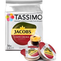 Кофе в капсулах Tassimo Jacobs Caffe Crema Classico 16 шт