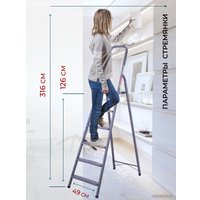 Лестница-стремянка LadderBel 6 ступеней [STR-ST-6]