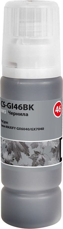

Чернила CACTUS CS-GI46BK