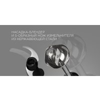 Погружной блендер Redmond (Редмонд) RHB-2998