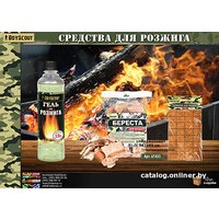 Средство для розжига BoyScout 61146 (32 шт)