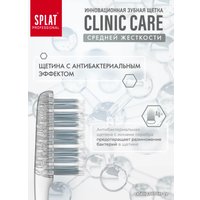 Зубная щетка SPLAT Clinic Care Medium (1 шт)