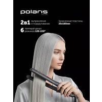Выпрямитель Polaris PHS 2516Mi (графитовый)