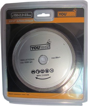 Отрезной диск алмазный  Yourtools сплошной 150 мм