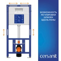 Инсталляция для унитаза Cersanit Aqua 50 Prime P 68178