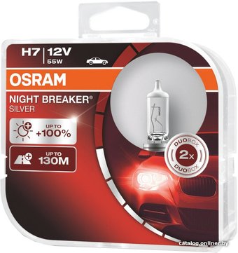 Osram H7 64210NBS-HCB 2шт