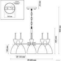 Подвесная люстра Lumion Gemma 3785/6