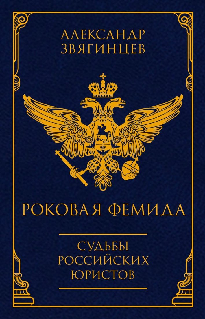 

Книга издательства Эксмо. Скрытые миры Данте (с иллюстрациями) (Франческо Форте)