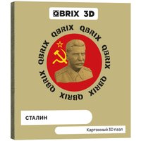 3Д-пазл QBRIX Сталин 3D 20033