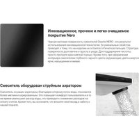 Смеситель Deante Arnika Nero BQA N20K
