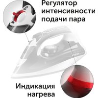 Утюг RED Solution I281