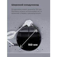 Кухонная вытяжка MAUNFELD Trapeze 602IG (белый)