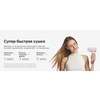 Фен Laifen Mini (розовый)