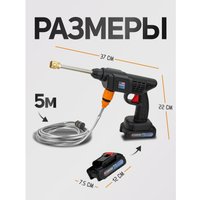 Мойка высокого давления Forsland F-PG001 (с 1-им АКБ, кейс)