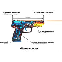 Модель пистолета VozWooden Active Five-seveN Кибер Акула 2002-0102