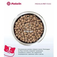 Сухой корм для кошек Melwin для стерилизованных с индейкой и клюквой (2.5кг)