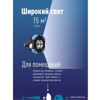 Фонарь КОСМОС KOS702B в Солигорске